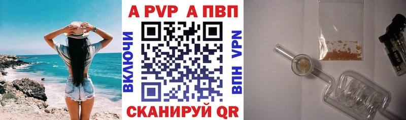 Купить Озёры COCAIN МАРИХУАНА Мефедрон A PVP ГАШИШ