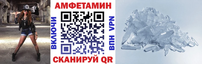 Амфетамин Premium Озёры