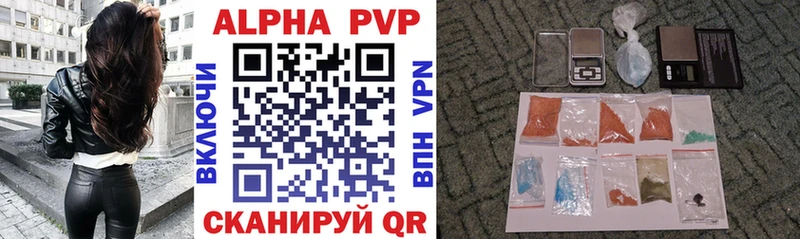 Alpha PVP крисы CK  Озёры 