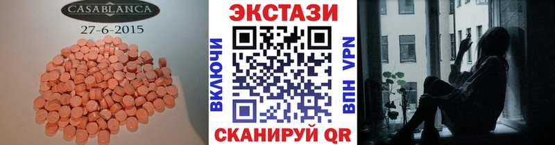shop наркотические препараты  blacksprut ТОР  Озёры  ЭКСТАЗИ DUBAI 
