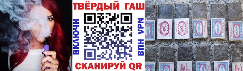 ГАШИШ 40% ТГК  Озёры 