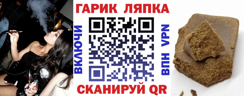Гашиш Cannabis Озёры