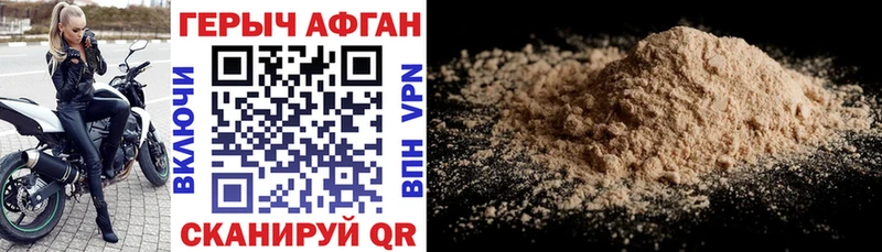 mega зеркало  Озёры  Героин хмурый  дарнет шоп 