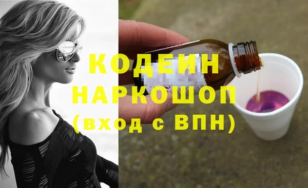 ALPHA PVP Гусев
