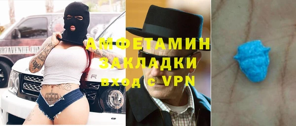 шишки Крымск