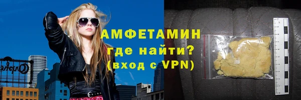 спиды Гусь-Хрустальный