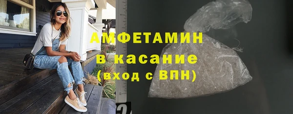 трава Щучье