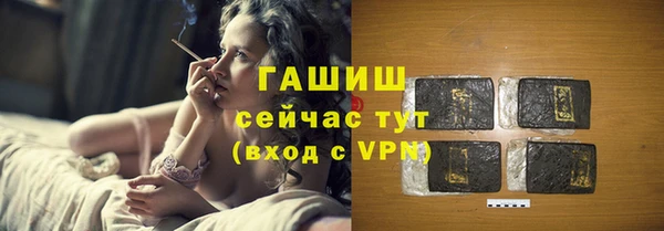 спиды Гусь-Хрустальный