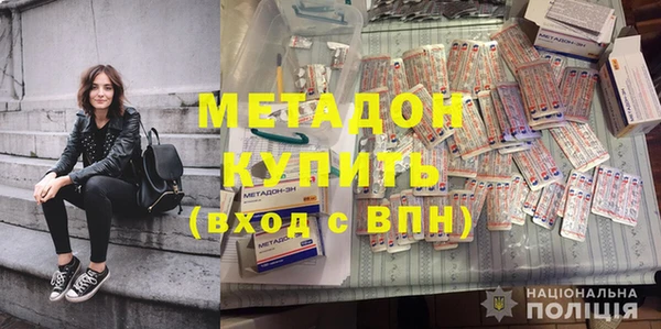 jwh Дмитров