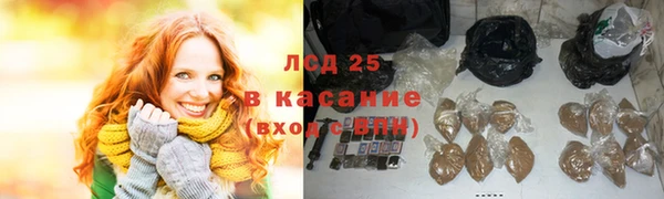 гашик Нязепетровск