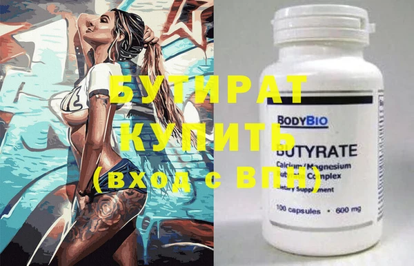 jwh Гусиноозёрск