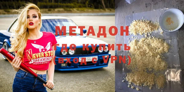 скорость Дмитровск