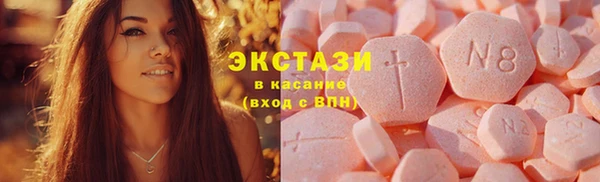 гашик Нязепетровск