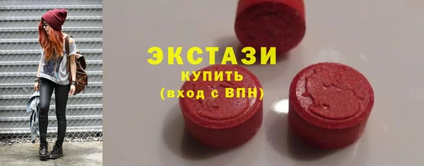 спиды Гусь-Хрустальный