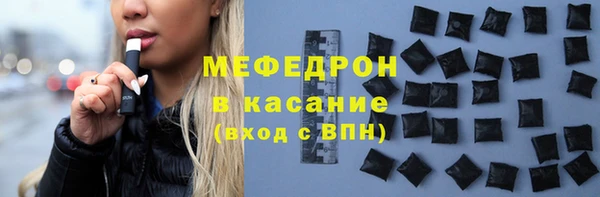 скорость Дмитровск