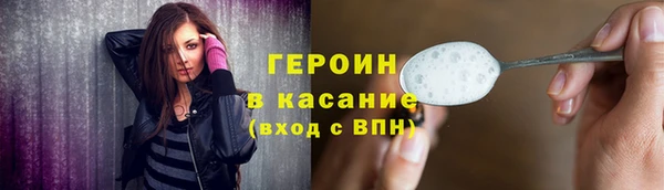 jwh Дмитров
