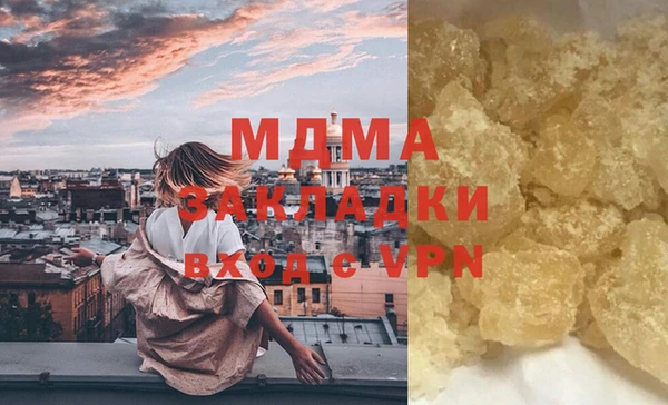 скорость Дмитровск