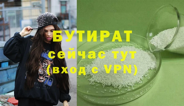 скорость Дмитровск