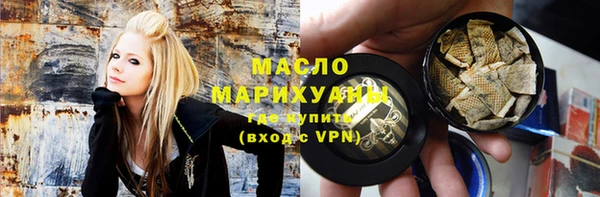 ALPHA PVP Гусев