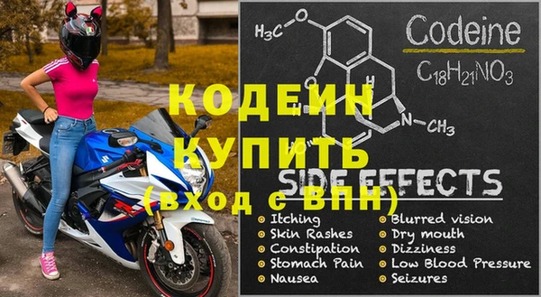 спиды Гусь-Хрустальный