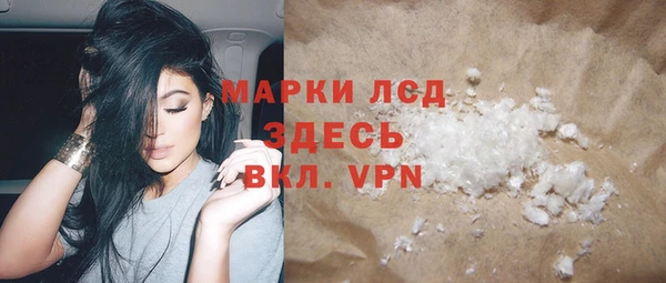 jwh Гусиноозёрск