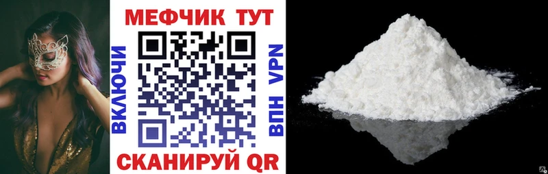 МЕФ 4 MMC  купить наркоту  Озёры 