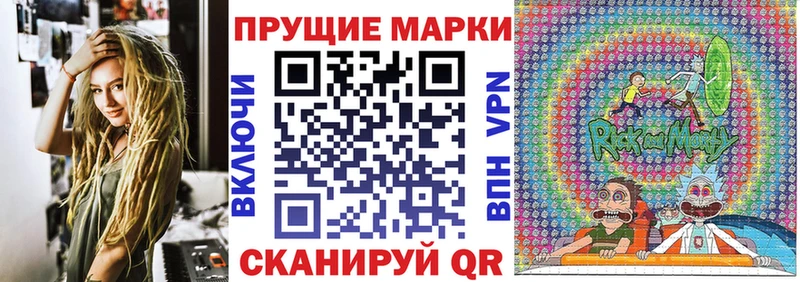 Наркотические марки 1,5мг  закладки  Озёры 