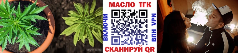 ТГК Wax  закладка  Озёры 